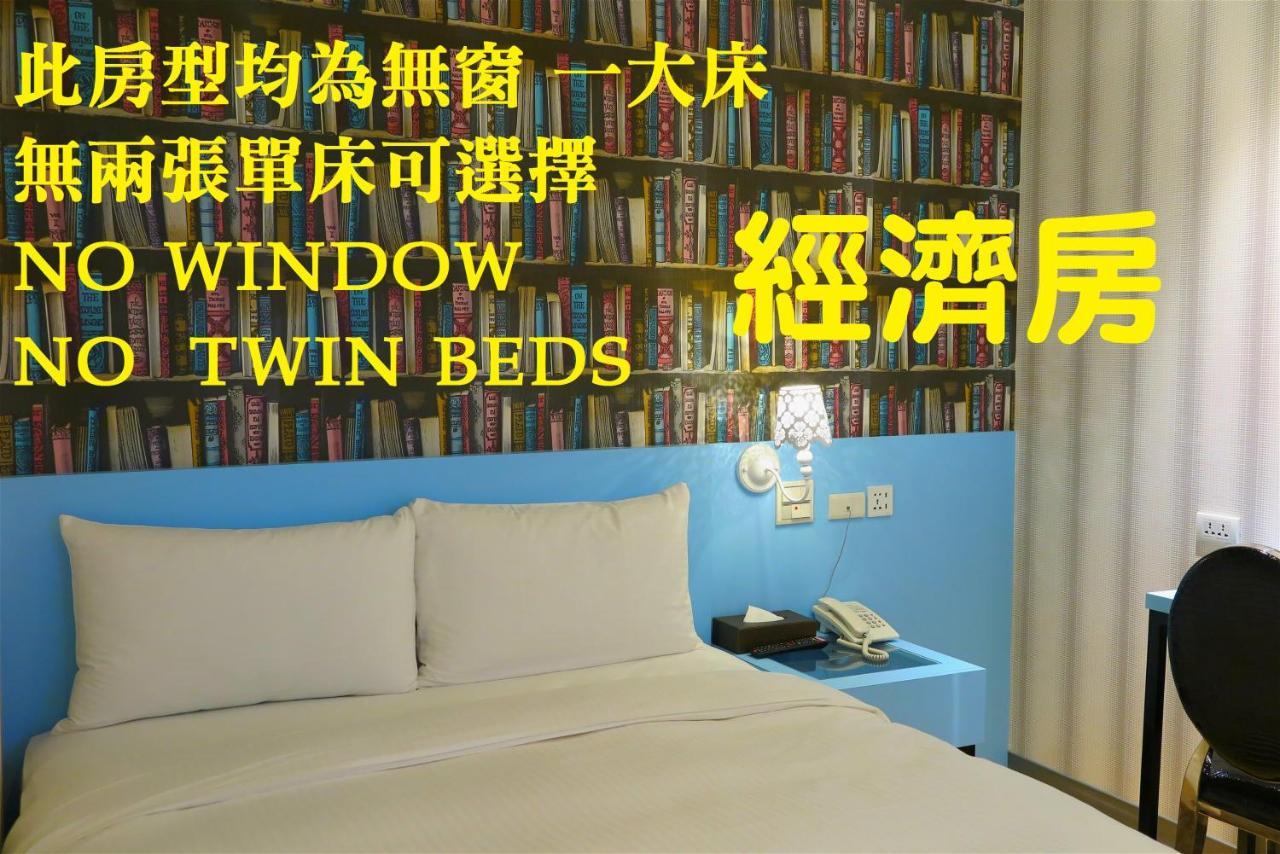 191 Hotel Đào Viên Ngoại thất bức ảnh